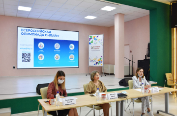 В Ростовской области дан старт пригласительному школьному этапу Всероссийской олимпиады школьников
