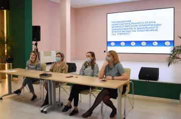 Пригласительный этап ВсОШ: итоги вебинара со специалистами, ответственными за проведение олимпиады в муниципальных образованиях Ростовской области