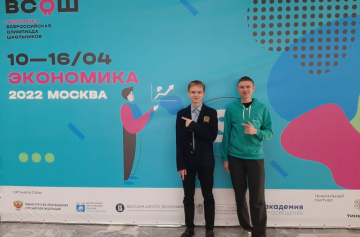 5 призеров Всероссийской олимпиады школьников: Ростовская область встретила новую неделю новыми победами своих подопечных
