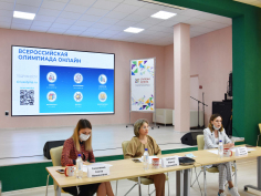 В Ростовской области дан старт пригласительному школьному этапу Всероссийской олимпиады школьников