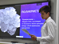 12 ноября: состоялся региональный этап Межрегионального химического турнира